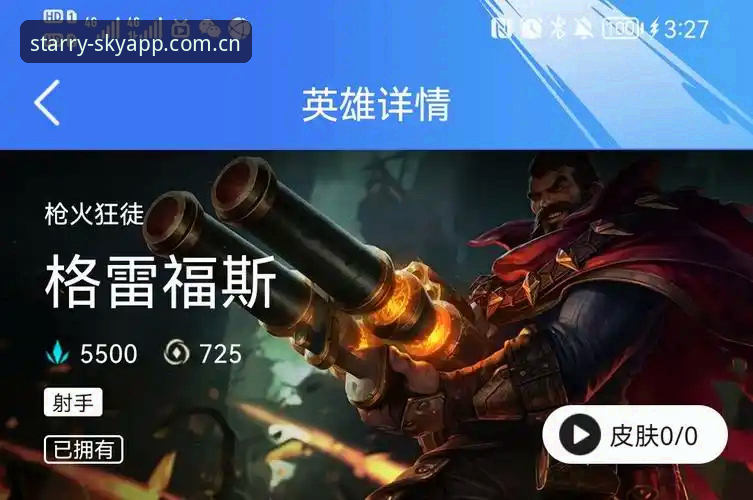 星空电竞实时水位变动最新版 vs 旧版本：这场更新到底值不值得追？