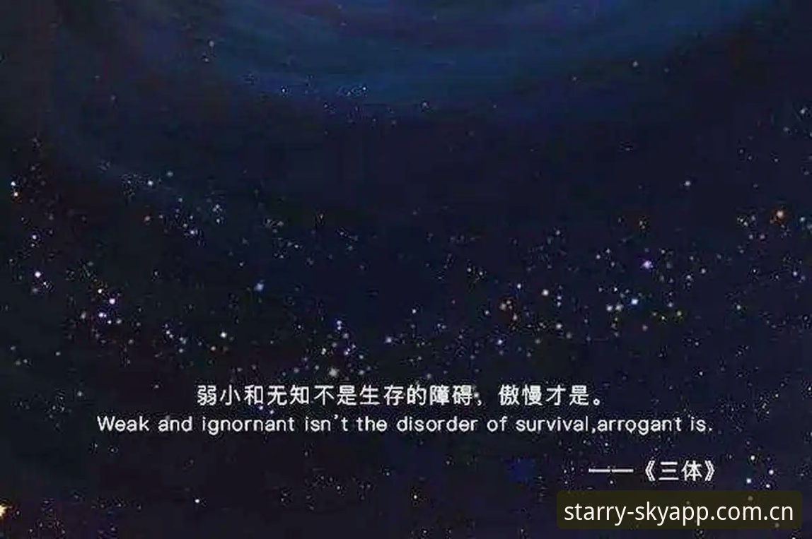 星空电竞实时水位变动 星空电竞水位变动避坑必备知识:从误区到实操的完整拆解