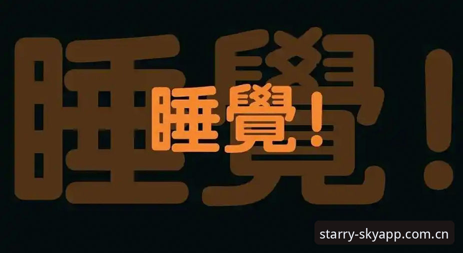 周六晚上十一点半，我关掉电视，又点开了手机上的SkyApp手机版注册教程页面，翻出津门虎的报名表截图对了一下。别笑，这毛病是干这行落下的——每次赛前，不把两队的大名单扒一遍，总觉得心里没底。今天这期夏窗调整，外界炸了锅吵着“津门虎怎么还没动静”，但按我这几年跟着球队跑的经验，越是临近赛前静悄悄，越是说明后面憋着大招。
